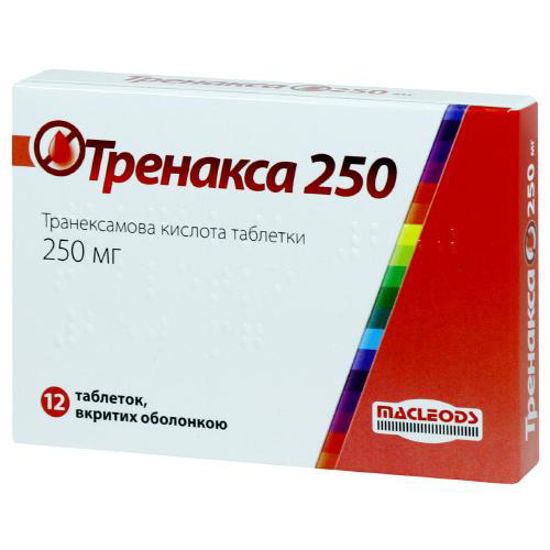 Тренакса таблетки 250 мг №12.
